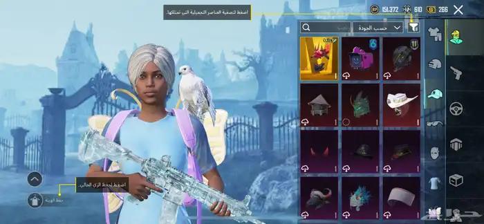 حساب البيع ببجي 73انافوز تلجي 2