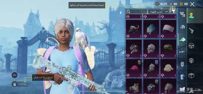 حساب البيع ببجي 73انافوز تلجي 1