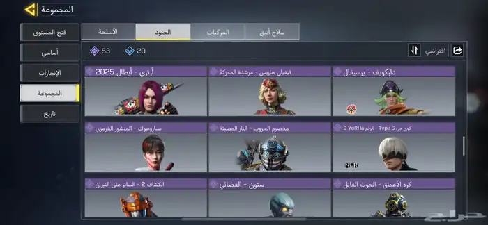 حساب كود موبايل رخيص 4