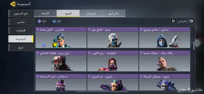 حساب كود موبايل رخيص 6