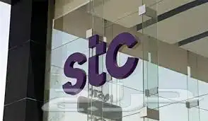 مندوب شركة الاتصالات السعودية STC 1