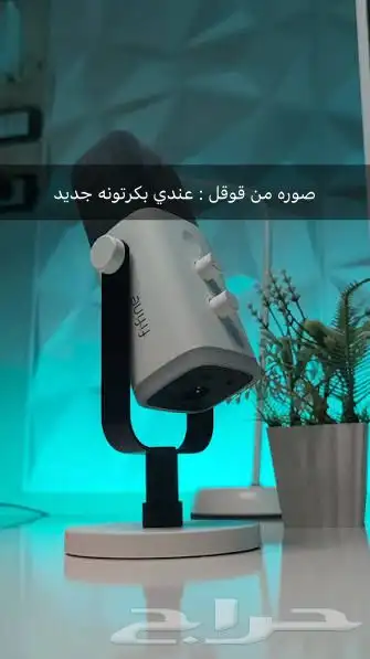 مايك فيفاين am8 للألعاب و البودكاست 0