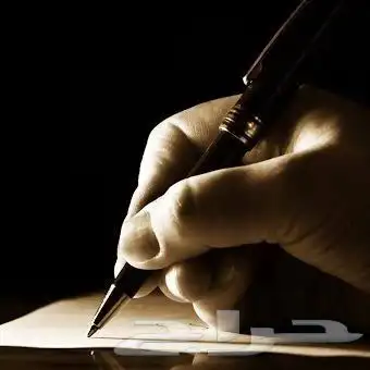 معروض خطاب شكوى  الخدمة مجانية للحالات الإنسانية 0