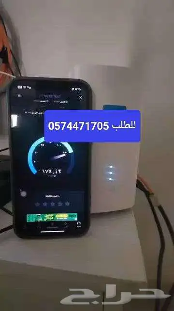 جهازين نت مفتوح تركيب مجاني تجربة يومين مجانا العرض محدود 3