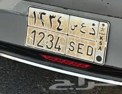 لوحة للبيع 0