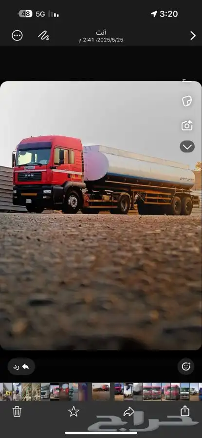 خدمة توصيل مياه التحلية عبر الصهاريج 3