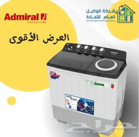 مكيفات رود أمريكي 24 29