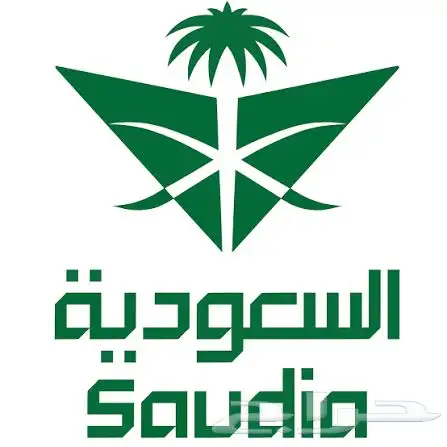تذكرتين طيران(الخطوط السعوديه)مفتوحة الوجهة والتاريخ والوقت 0