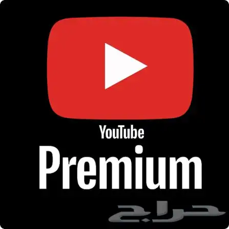 يوتيوب بريميوم 0