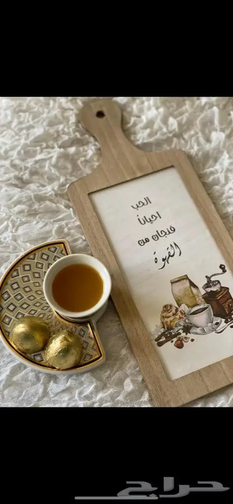 ماسك الترطيب العميق للشعر   وقهوه كيف 3