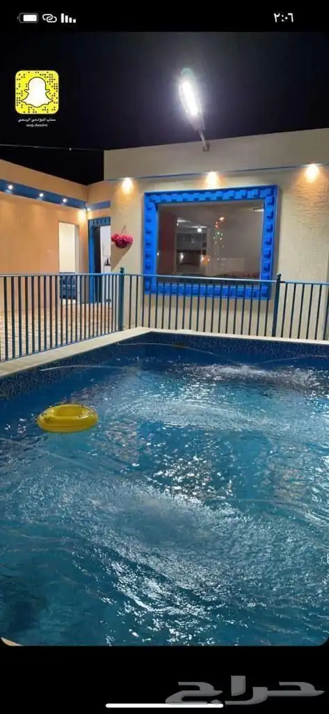 شيله العزم للايجار 4