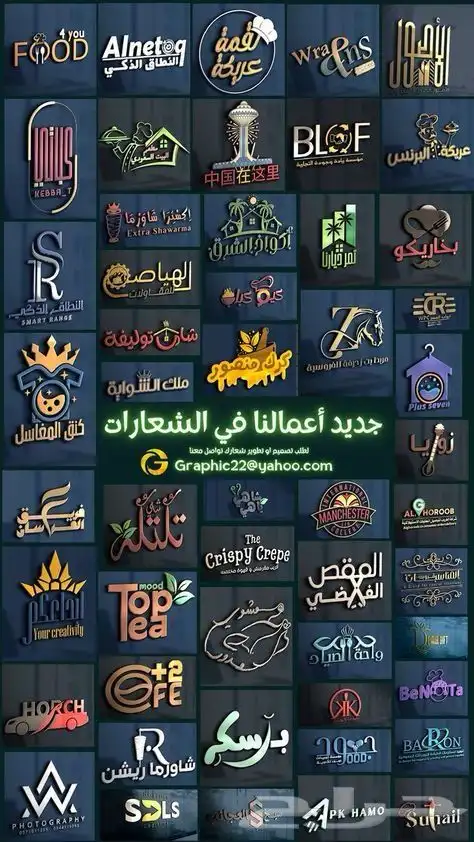 تصميم اشعارات 2
