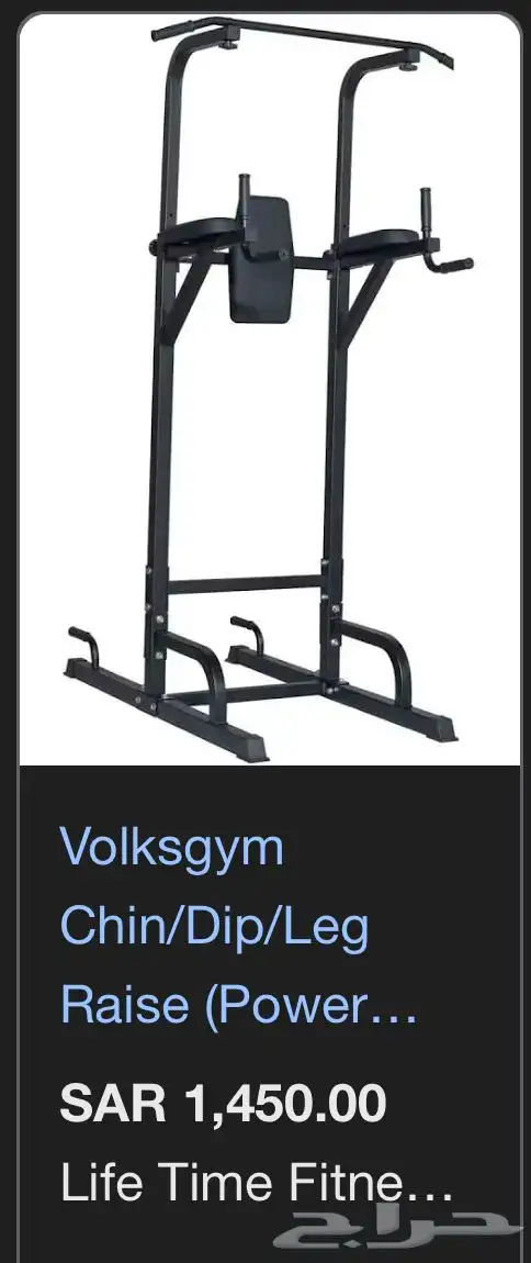 عقلة رياضيه 2