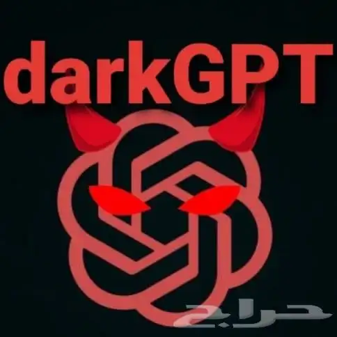 دارك شات جي بي تي 0