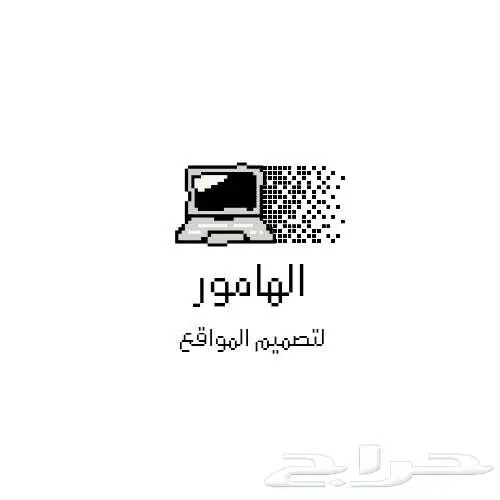 تصميم متجر اكتروني في سلة 1