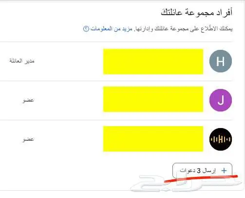 يوتيوب بريميوم - السداد بعد التفعيل 0