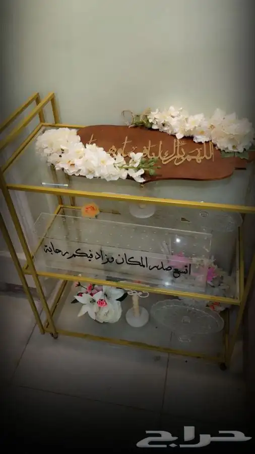 اثاث بيت 0