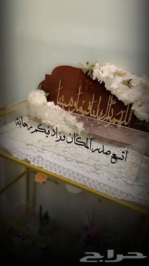 اثاث بيت 2