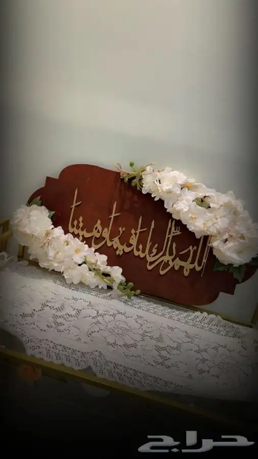 اثاث بيت 1