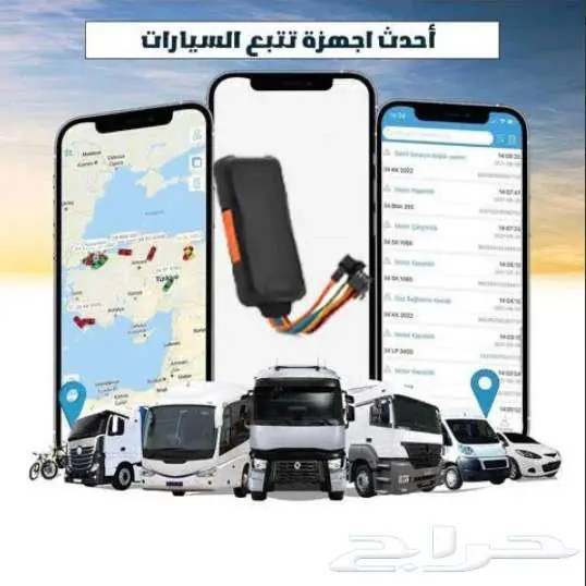 جهاز تتبع اوروبي مع الربط عل هيئه النقل كارت تشغيل 3