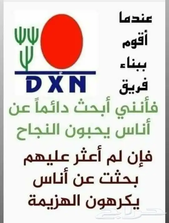 معجون الأسنان 2