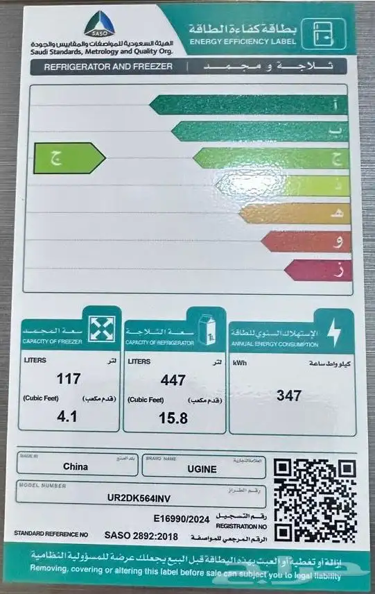 يوجد ثلاجة بفريزر علوي بابين - 19.9 قدم - فضي 8