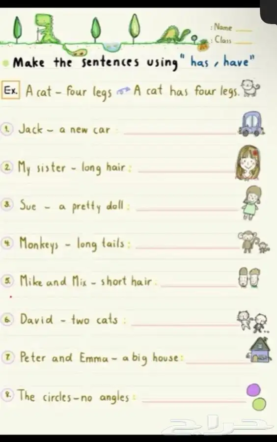 معلمه انجليزي 1