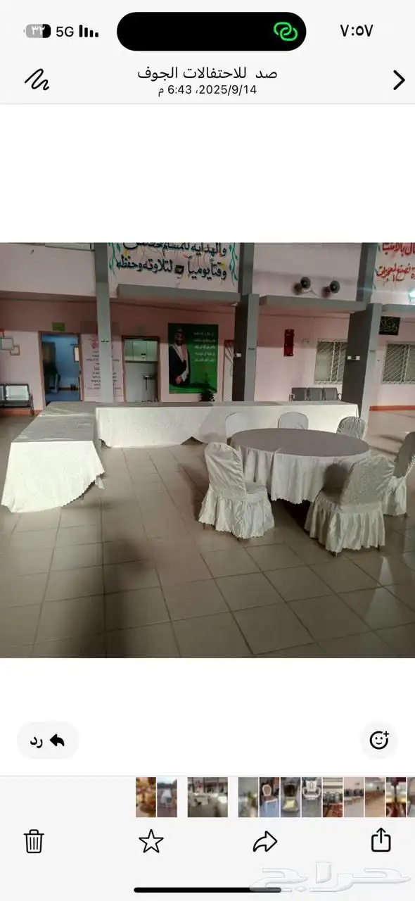 صدى الروح للحفلات والمناسبات 3
