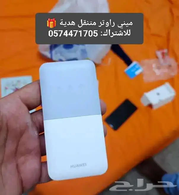 جهازين نت مفتوح تركيب مجاني تجربة يومين مجانا العرض محدود 2