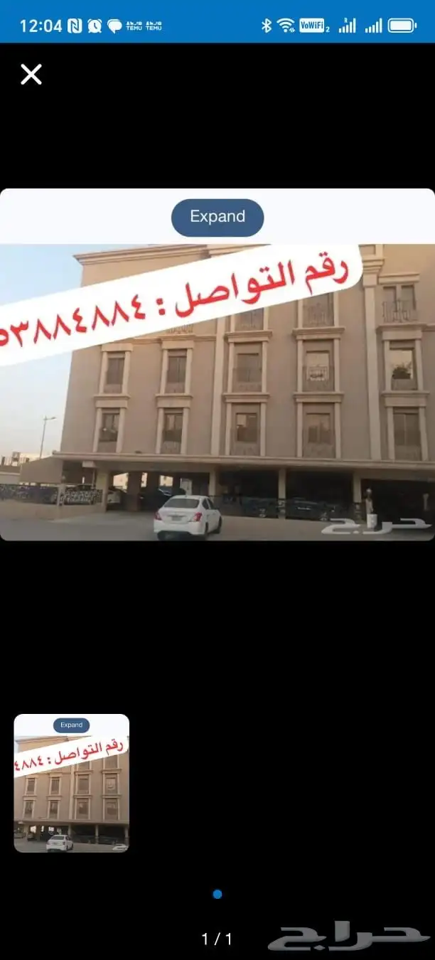 شقه للبيع 5 غرف بجوار جامع السيف بسعر 450 الف 0
