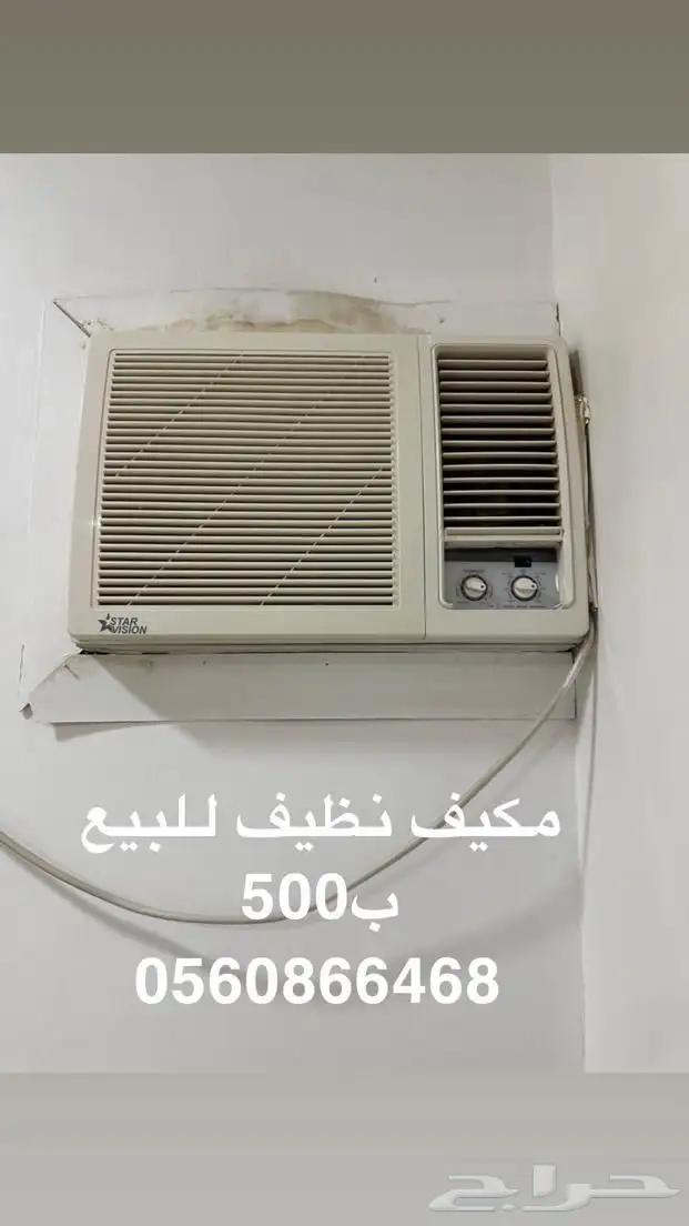 اثاث سخانات أسطوانة غاز مكيفات 8