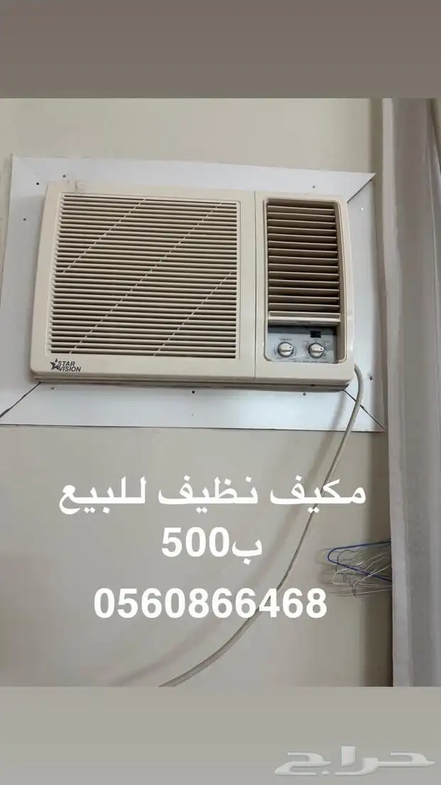 اثاث سخانات أسطوانة غاز مكيفات 7