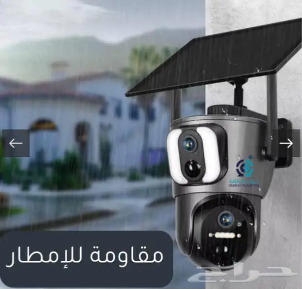 كاميرا مراقبه بالطاقه الشمسيه عروض يوم الوطني 5