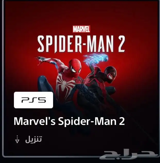 حساب فورت 3
