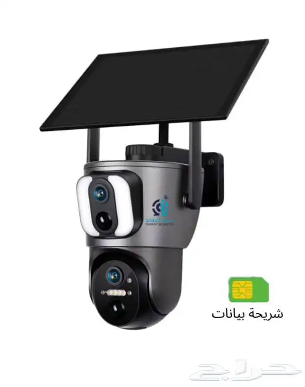 كاميرا مراقبة بالطاقه الشمسيه عروض يوم الوطني 1