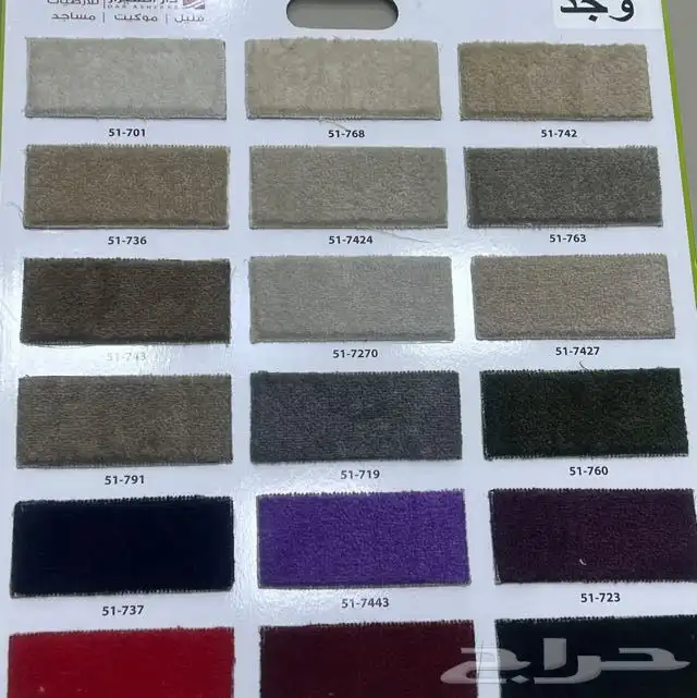 موكيت تركي  موكيت مكاتب ثيل زراعي زراعي فنيل مفروشات السريع 30