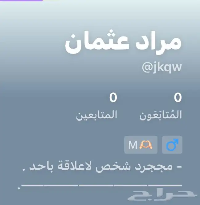 يوزرات جاكو و تيك توك 1