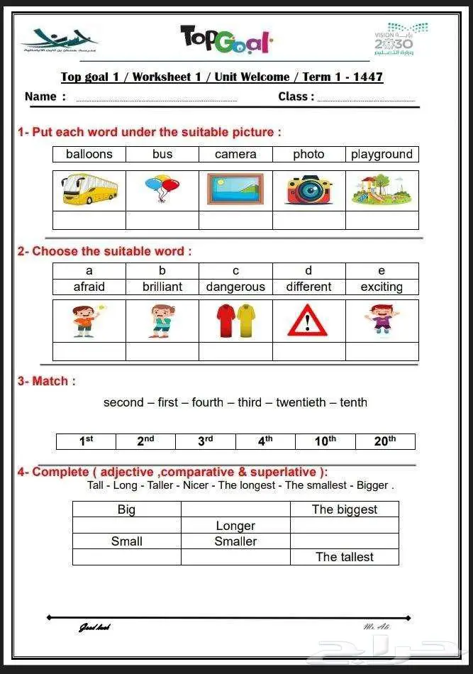 معلمة خصوصية حي الفضيلة 4