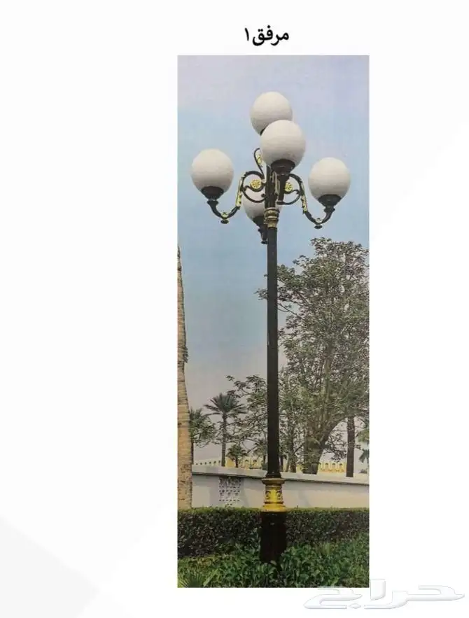 أعمدة إنارة شوارع 6