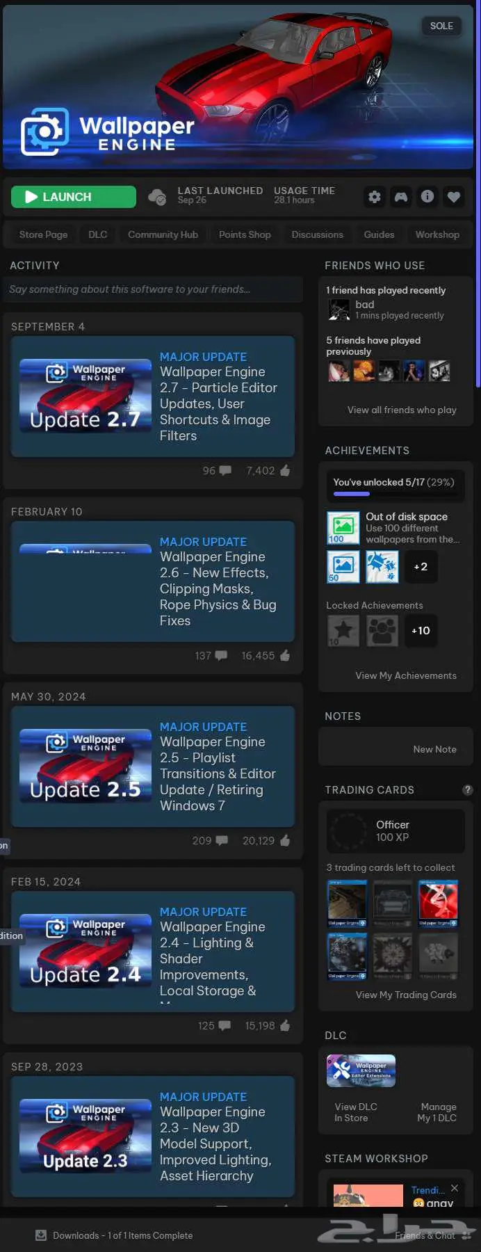 حساب 2