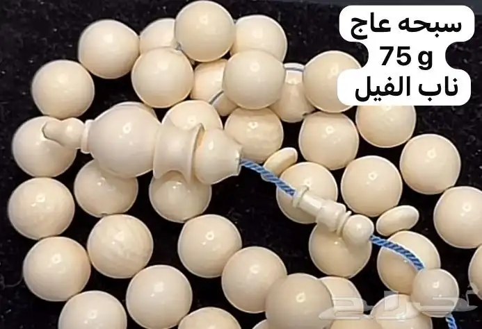 وصول دفعه جديدة صياغة عارف 0
