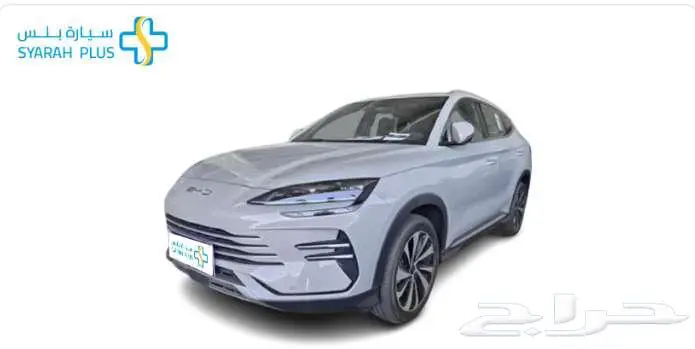 بي واي دي سونج بلس بريميوم 2026 كاش وتمويل 2