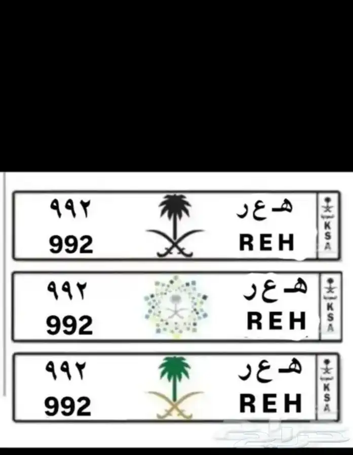 لوحة مميزه 0