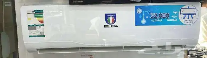 مكيف اسبلت البا Elba - متوفر كاش و اقساط 1