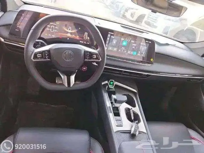 MG 7 لاكجري 2025 وكاله 2