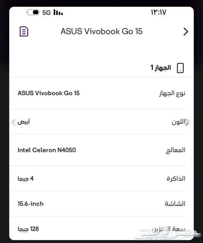 لاب توب اسس 1