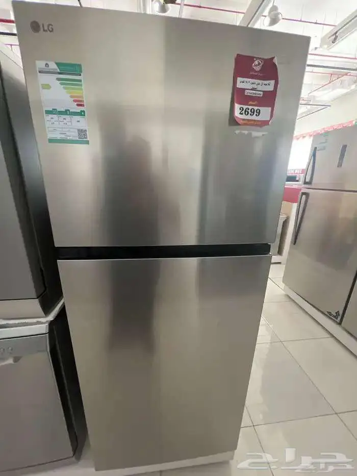 ثلاجة ال جي(15) LG -متوفر كاش و اقساط 0
