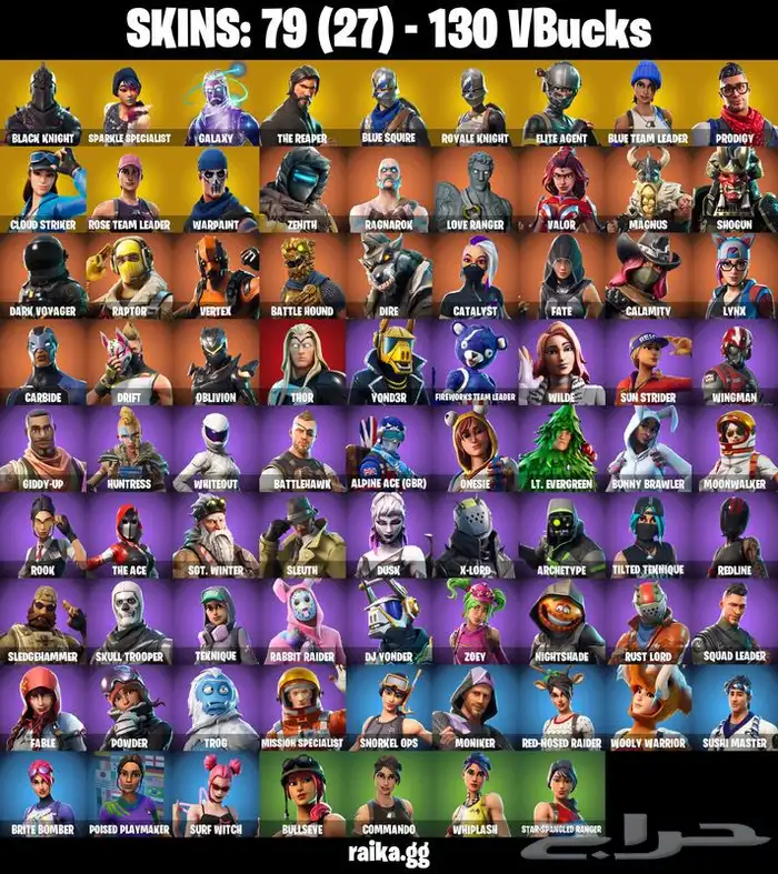 حساب فورت نايت 0