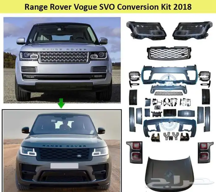 بودي كت تعديل رنج روفر سبورت SVR وفوج شمعات اسطبات 6