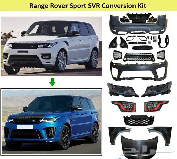 بودي كت تعديل رنج روفر سبورت SVR وفوج شمعات اسطبات 4